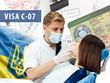 Е-віза С-07 - лікування в Україні: юридична консультація з питань отримання Е Візи тип С-07 в Україну. Код послуги CV5-07-00