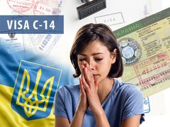 Е-виза С-14 - участие в похоронах близкого родственника в Украине: юридическая консультация по вопросам получения Е Визы тип С-14 в Украину. Код услуги CV5-12-00