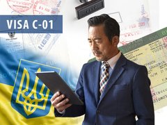 E-visa type C-01 (business visa) to Ukraine: legal advice on obtaining an E Visa type C-01 to Ukraine. Service code CV5-00-00