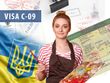 C-09 visa - activities in the field of culture, science, education, sports in Ukraine: legal advice, preparation of documents and obtaining an E-Visa C - 09 to Ukraine *. Service code CV5-09-10