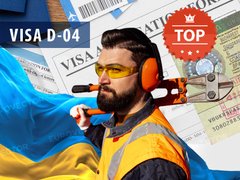 Visa type D - 04 in Ukraine on the basis of employment in a Ukrainian company: oral consultation on questions of receipt of Visa type D - 04 to Ukraine. Service code CV4-05-00