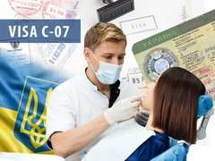 Е-виза С-07 - лечение в Украине: юридическая консультация по вопросам получения Е Визы тип С-07 в Украину. Код услуги CV5-07-00
