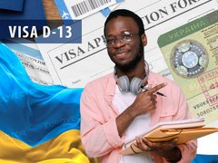 Visa type D - 13 in Ukraine based on training at Ukrainian universities: oral consultation on questions of receipt of Visa type D - 13 to Ukraine. Service code CV4-06-00