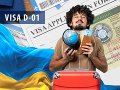 Visa D - 01 to Ukraine - on the basis of obtaining a permit for immigration to Ukraine: oral consultation on questions of receipt of Visa type D - 04 to Ukraine. Service code CV4-02-00