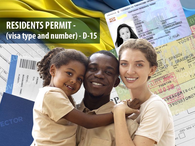 Temporary residence permit in Ukraine based on the reunification of a family with a foreigner who has obtained a temporary residence permit in Ukraine, English., oral consultation, document analysis, expert opinion, package of documents, remote support for obtaining a residence permit (card), Without limits, Reunification of a family with a foreigner who has obtained a temporary residence permit in Ukraine