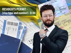 Temporary residence permit in Ukraine on the basis of employment in a Ukrainian company, English., oral consultation, document analysis, expert opinion, package of documents, remote support for obtaining a residence permit (card), Without limits, Employment in a Ukrainian company