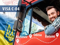 C-04 visa - transportation of goods and passengers to / from Ukraine: legal advice on obtaining a Visa type C-04 to Ukraine. Service code CV5-04-00