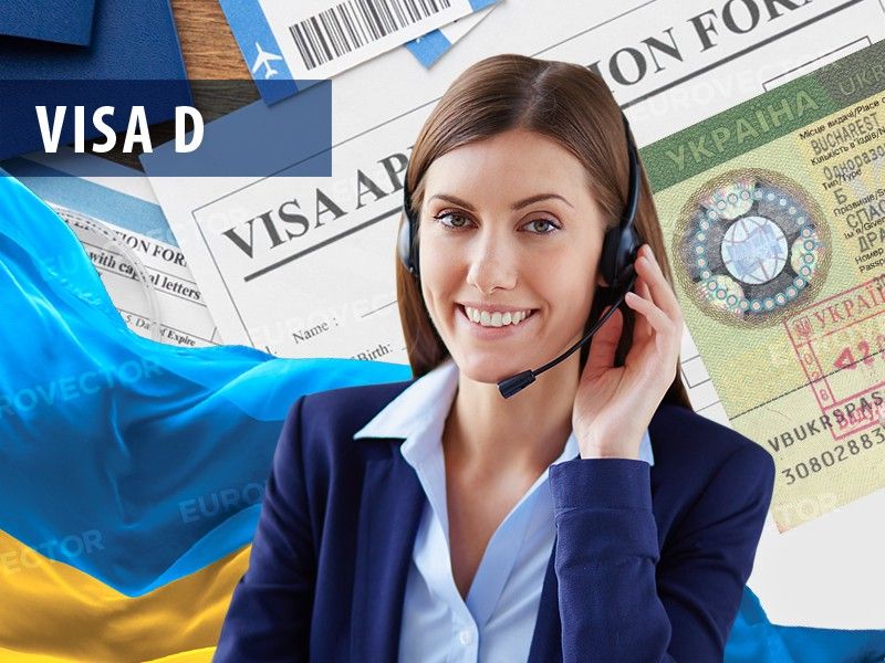 Visa type D in Ukraine: oral consultation on questions of receipt of Visa type D to Ukraine. Service code CV4-00-00