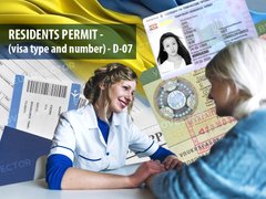 Temporary residence permit in Ukraine, Ukrainian, oral consultation, document analysis, expert opinion, package of documents, remote support for obtaining a residence permit (card)