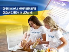 Реєстрація Благодійного Фонду в Україні онлайн: усна юридична консультація, код послуги А2-09-03-00
