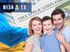 Visa type D - 15 in Ukraine on the basis of family reunion with a foreigner who received a residence permit in Ukraine: oral consultation on questions of receipt of Visa type D - 15 to Ukraine. Service code CV4-03-00
